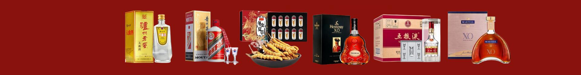 回收洋酒-栾城区回收烟酒_栾城区回收烟酒公司_栾城区烟酒回收_栾城区进财烟酒回收店-栾城区回收烟酒_栾城区回收烟酒_冬虫夏草_栾城区菲怜烟酒回收店